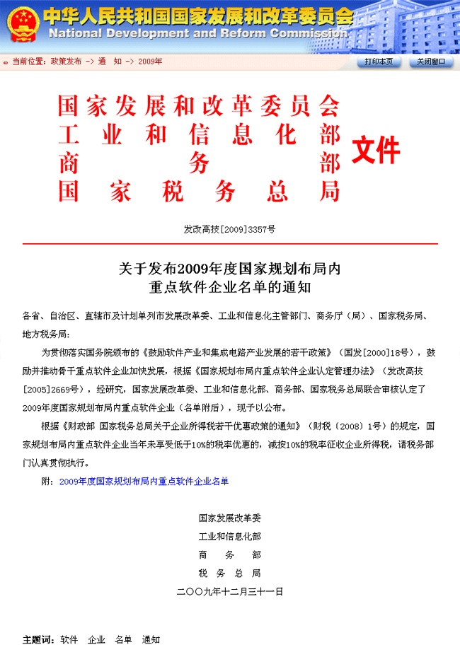 ��ҳ | ������Ե��Ϸ�ٷ���վ