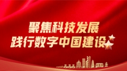 ������Ե�Ƽ����۽��Ƽ���չ�����������й�����