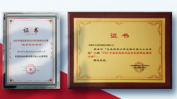 ������Ե�Ƽ��ٻ��Ų���������2021�����ּ����ںϴ������õ��ͽ���滮���������µ���������