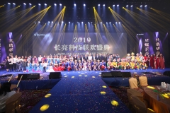 ����ȼ��᡿��ҫ������Ե�����׻��� | 2019������