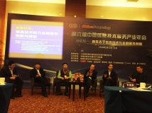 ���������Ρ��й���Ϣ���������ҵͬ�˽�����Ϣ����רҵίԱ�ḱ���Ρ�