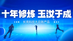 �������¡���ֵ���� ������Ե�Ƽ����������γ�Ϊ������֮�⡱��