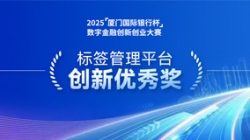 ���ҵ���ں���������Ե�Ƽ���ǩ����ƽ̨ն�񡰴�����������