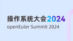 ������Ե�Ƽ�������ϯ������ϵͳ���&openEuler Summit 2024��������ȫ������̬