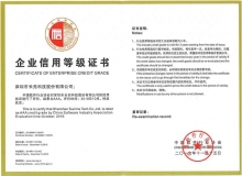 ������Ե�Ƽ��ٻ��й�������ҵЭ�����AAA��������