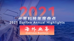 2021������Ե����ҵ�� | ����ն�����ٴ��°�