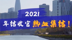 ���ľ�����һ������������չ�֮ս��