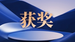 ����������2023��ҵ��Ϣ�������ô��³ɾ���������Ե�Ƽ��ɹ���ѡ