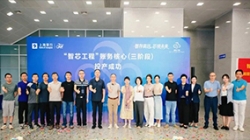 ���ǳ�о���ƾ��캽�����Ϻ�������һ����������ϵͳ�ɹ�Ͷ�����ԿƼ����ܷ���������