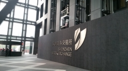 ������߽����й�˾�������˾Բ������