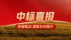 ������Ե�Ƽ�Я��ũҵ������˾ �˶������ݡ�����������