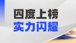 ������Ե�Ƽ�DataMind����ն�񡰶��ű�����ʵ�ʽ������ܽ����Ŵ�����������·