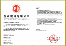 ������Ե�Ƽ�½���Ĵλ����й�������ҵЭ��AAA��������