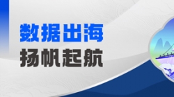 Datamind�������࣡������Ե�Ƽ����������ݳ�������ƪ