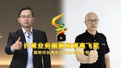 Я�ֹ�����������Ե�Ƽ�½�������ٻ�Ϊ������ҵ������չ��߷ɽ���