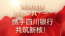 ���ٴ��Ѽ���ϲӭ���� �� һ����Я���Ĵ����й����ºˣ�