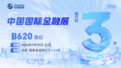 ����ʱ3�� | 2024�й����ʽ���չ�����¾۱䡰������ʵ����