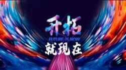 2021������Ե�Ƽ����������Ļ�������������ʹ˿̣�