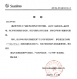 ���������ڼٽ��ҹ�˾����䲼����֪ͨ