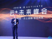 2018��Ѷ�Ʒ��۽�������  ������Ե�Ƽ�������ʱ�ڽ��ڿƼ���紴��