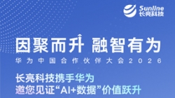 3��19��-20����������Ե�Ƽ�����������Ϊ�й�����ͬ����2026