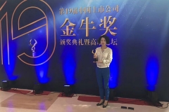 ������Ե�Ƽ�������Ůʿ�ٻ�2016��Ƚ�ţ��Ѷ��ؽ���