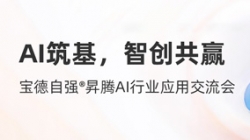 ������Ե�Ƽ�Я�ֱ��°䲼��AI���ֳ�����ƽ̨��Ͻ���滮��