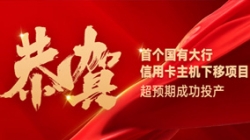 ���д����������Ŵ���ս��ʤ��������Ե�Ƽ��ٴ����мѼ���