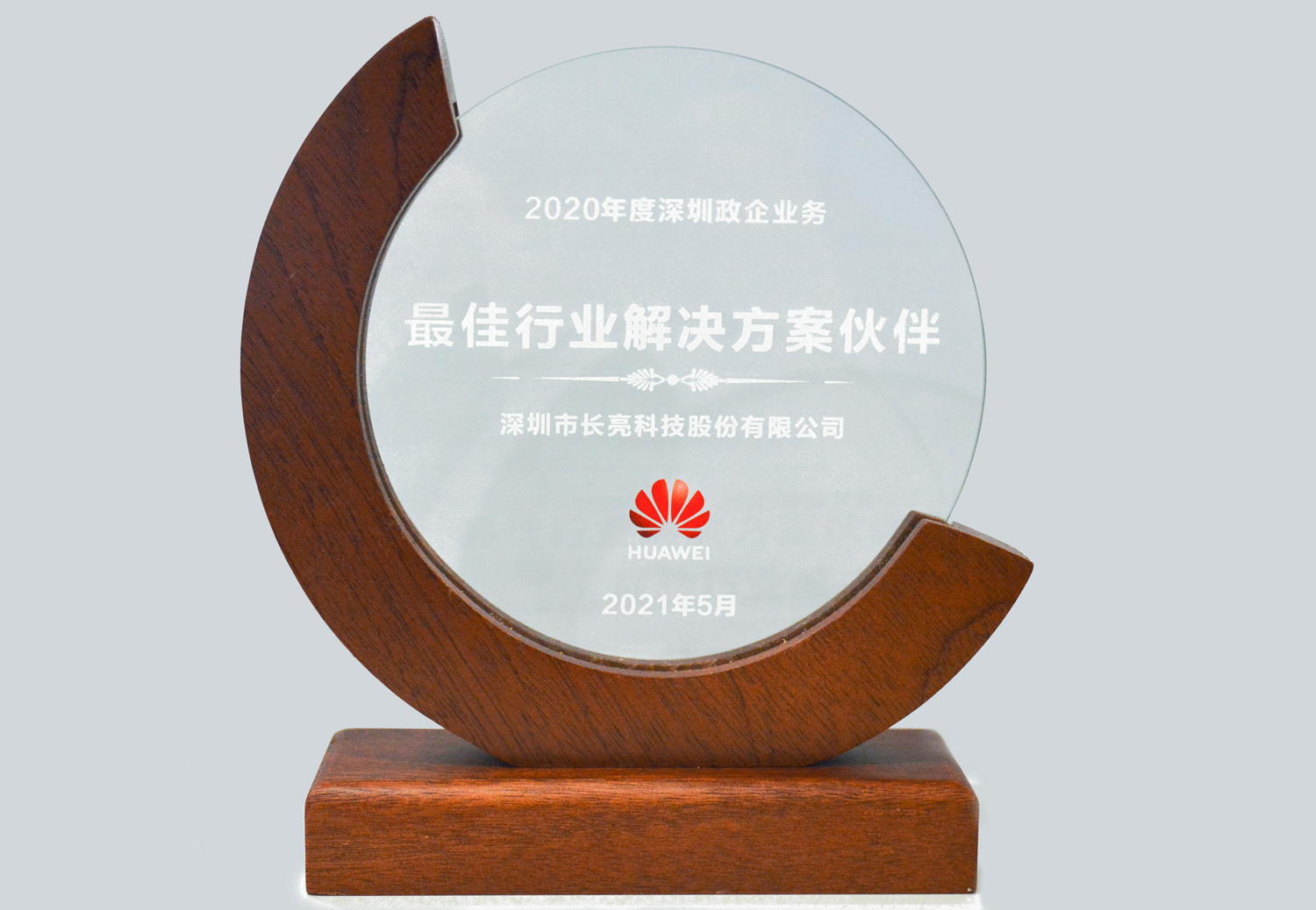 2021051851979 2021051851979