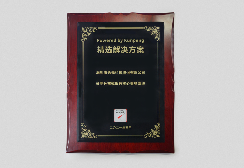 2021052044509 2021052044509