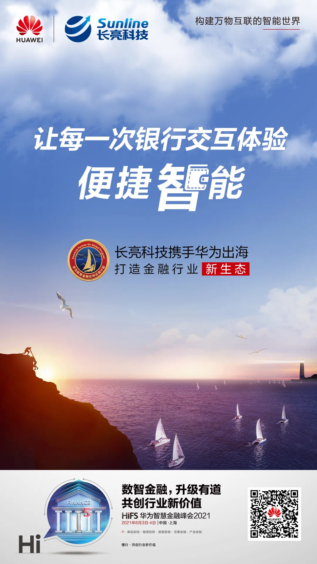 2021060411336 2021060411336