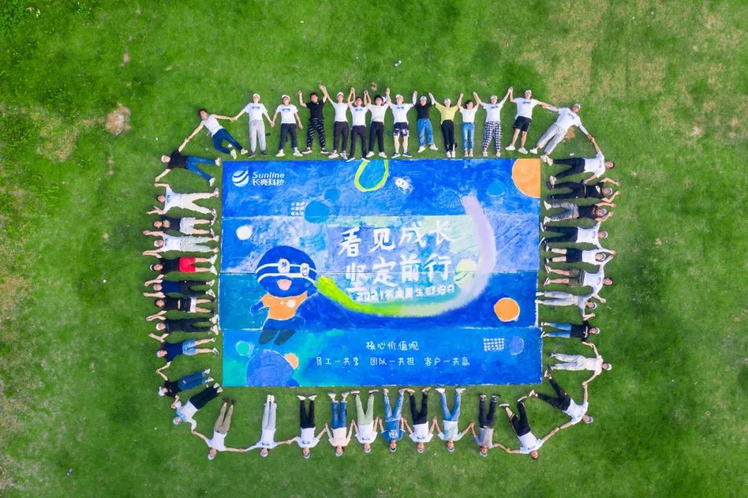 2021092673763 2021092673763