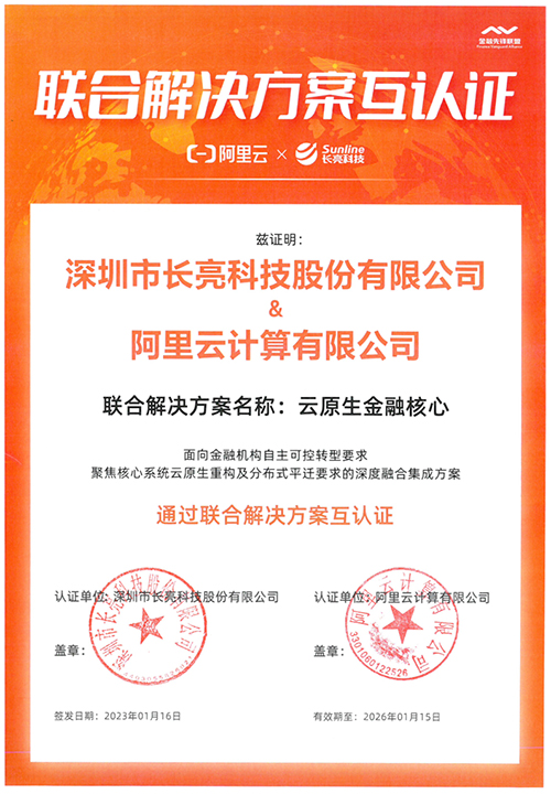 2023022713596 2023022713596