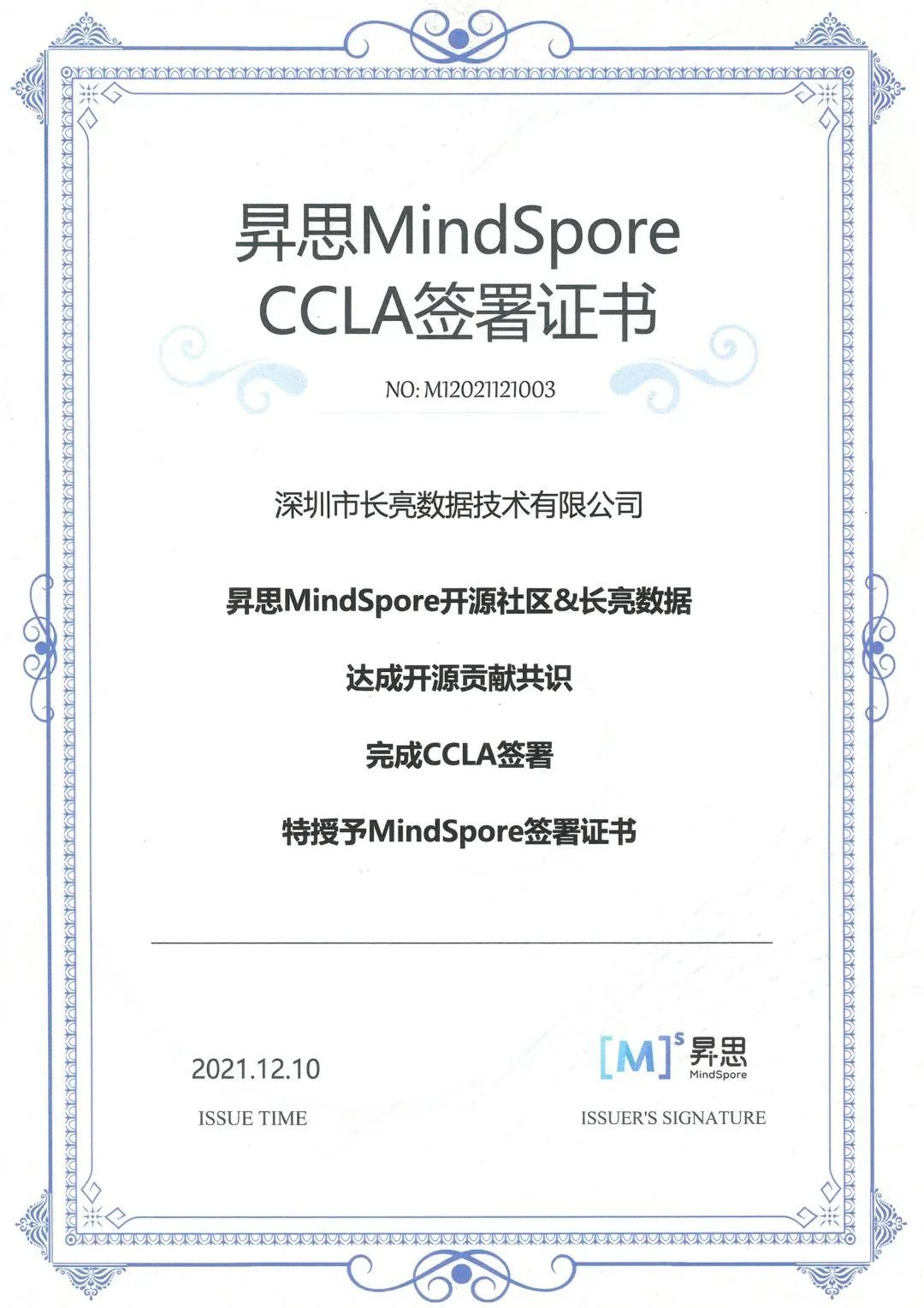 2023042894336 2023042894336