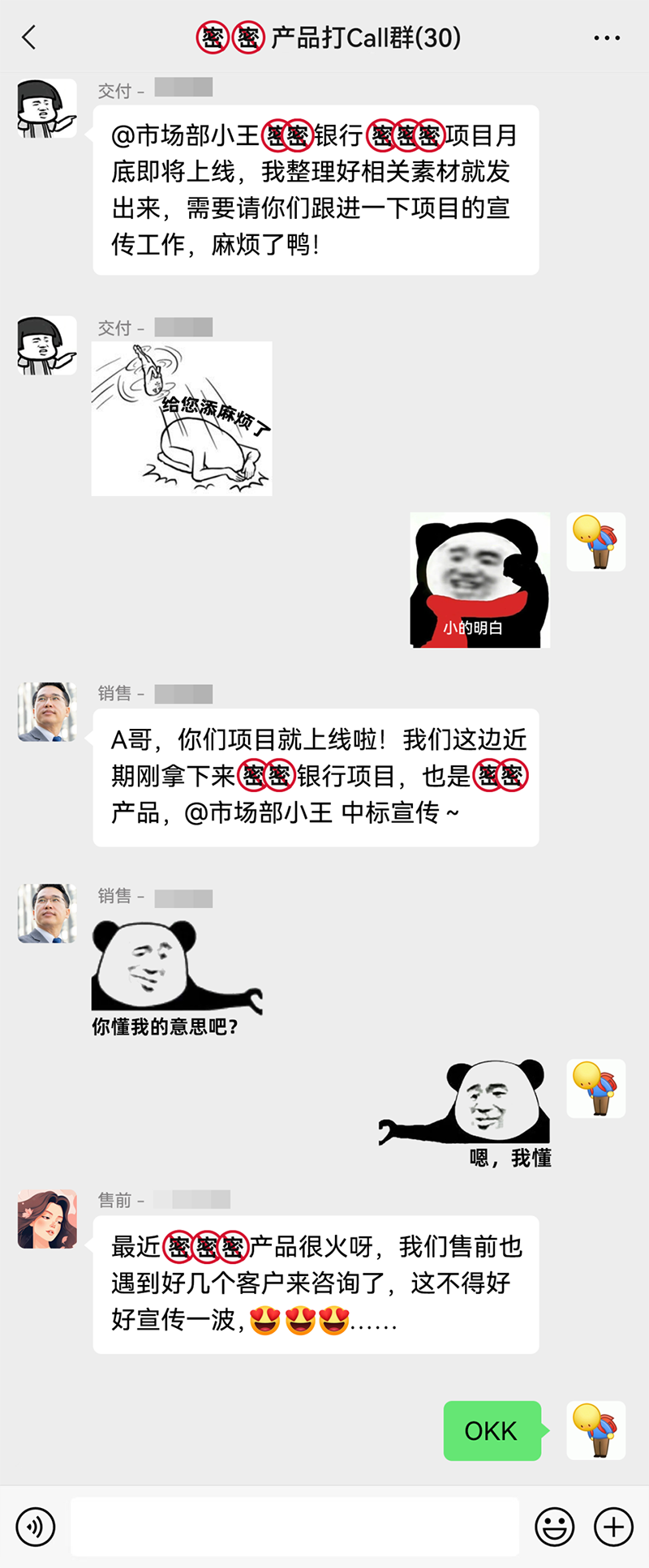 2023083099927 2023083099927