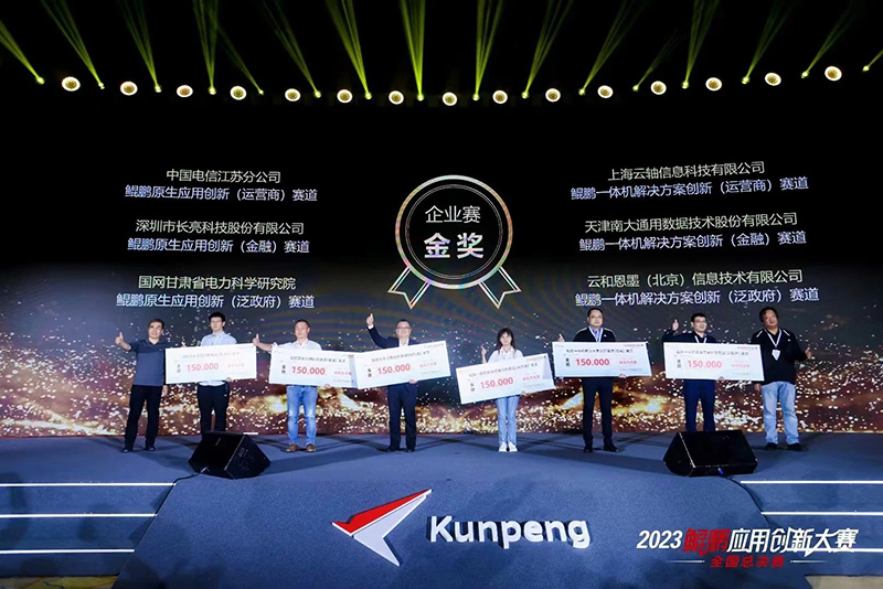 2023111412820 2023111412820