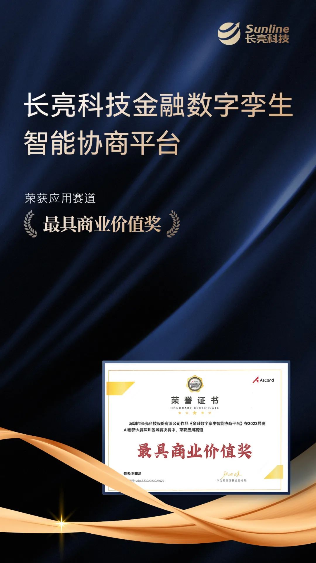 2023122693084 2023122693084