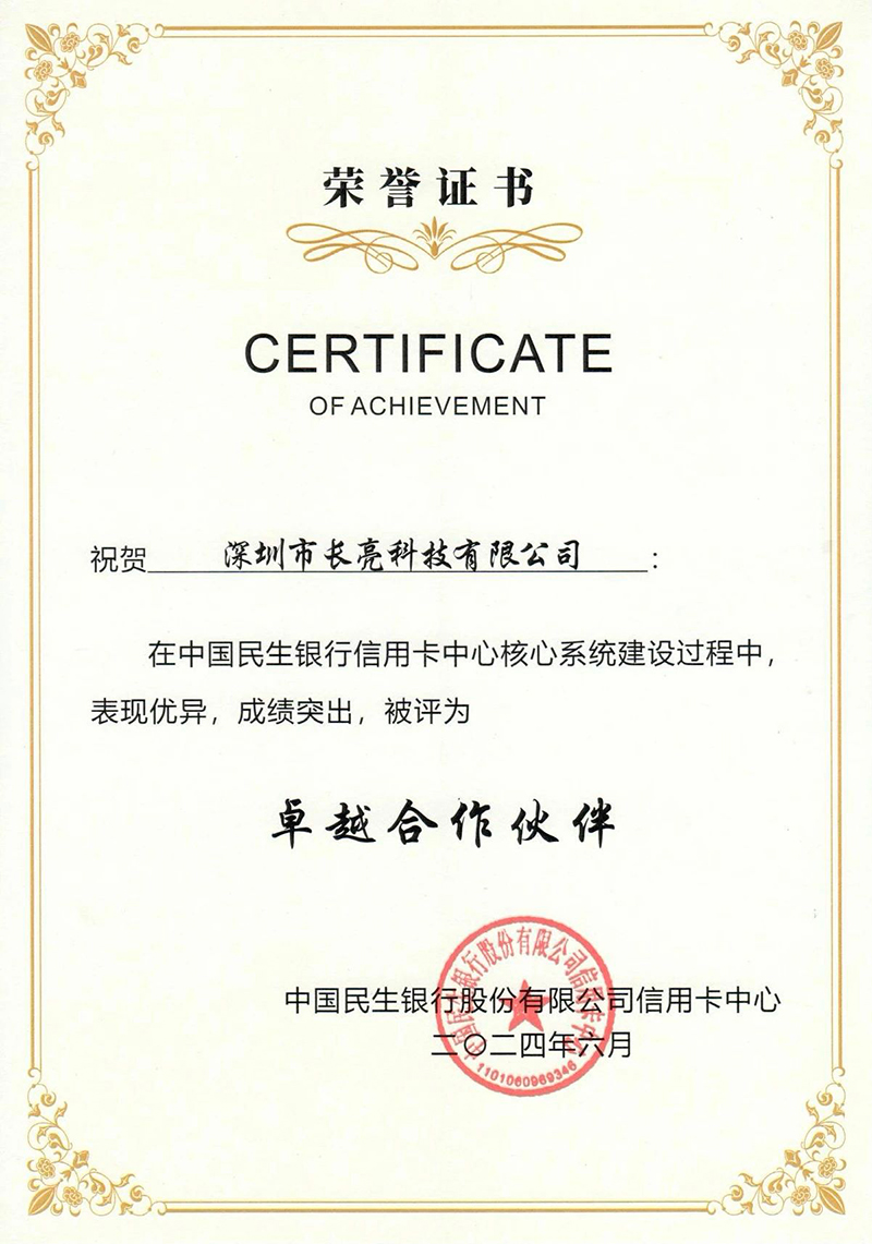 2024071087853 2024071087853