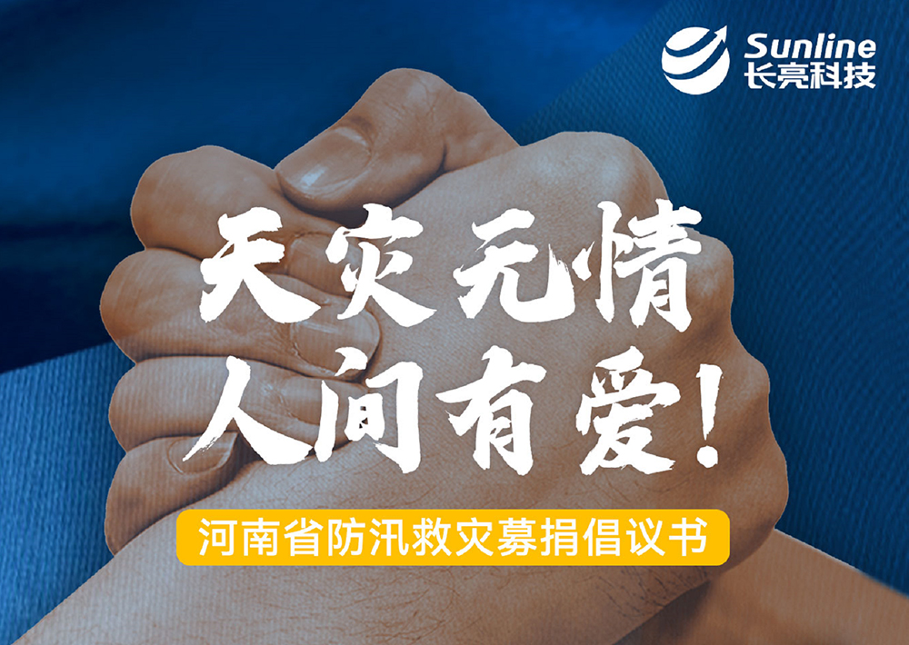 2024090348794 2024090348794