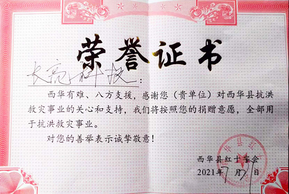 2024090399824 2024090399824