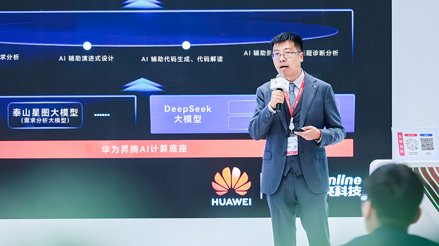 2025032195686 2025032195686