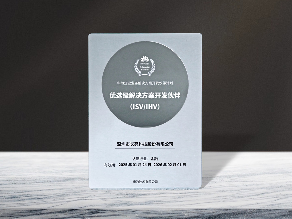 2025061037987 2025061037987