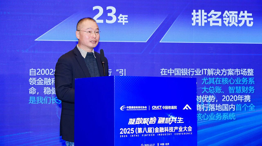 2025121815237 2025121815237