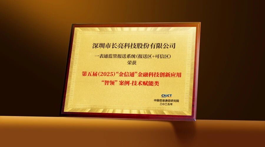 202512184519 202512184519